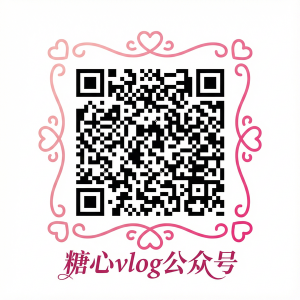 日韩精品公众号